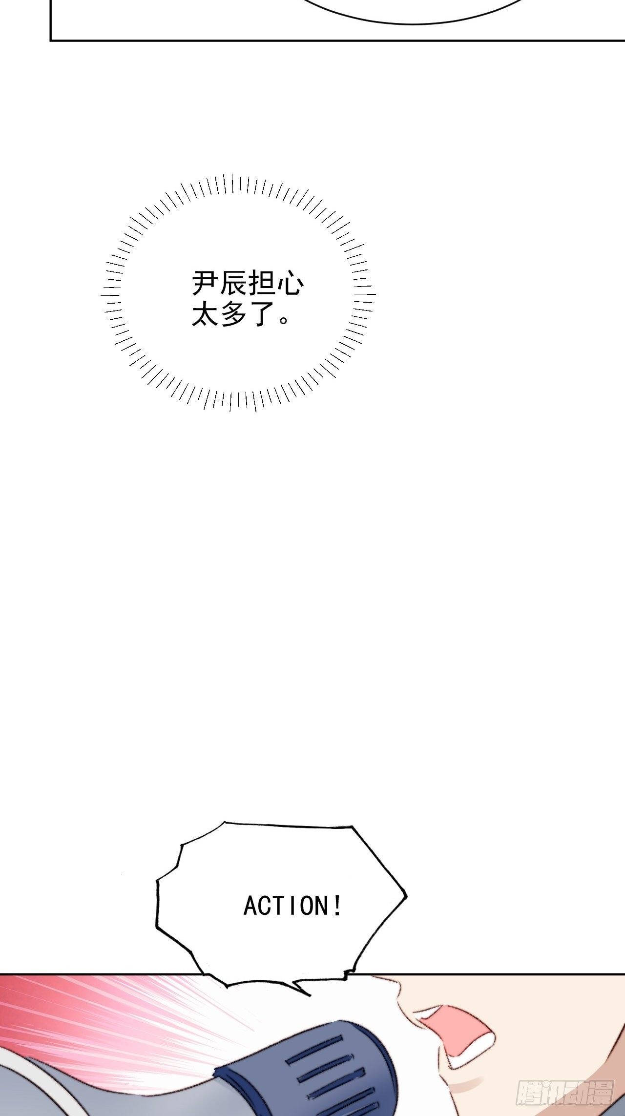 第21话 正面迎接挑战14