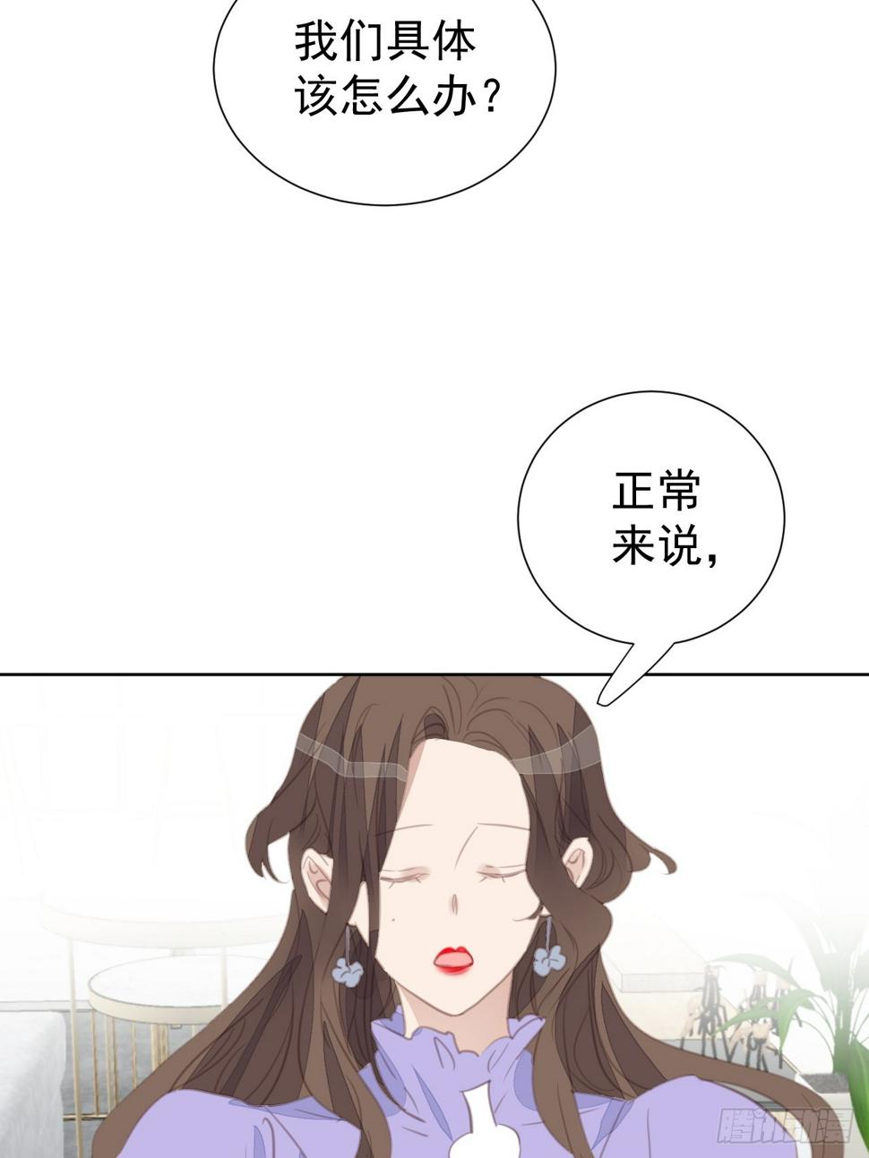 第101话 约谈16