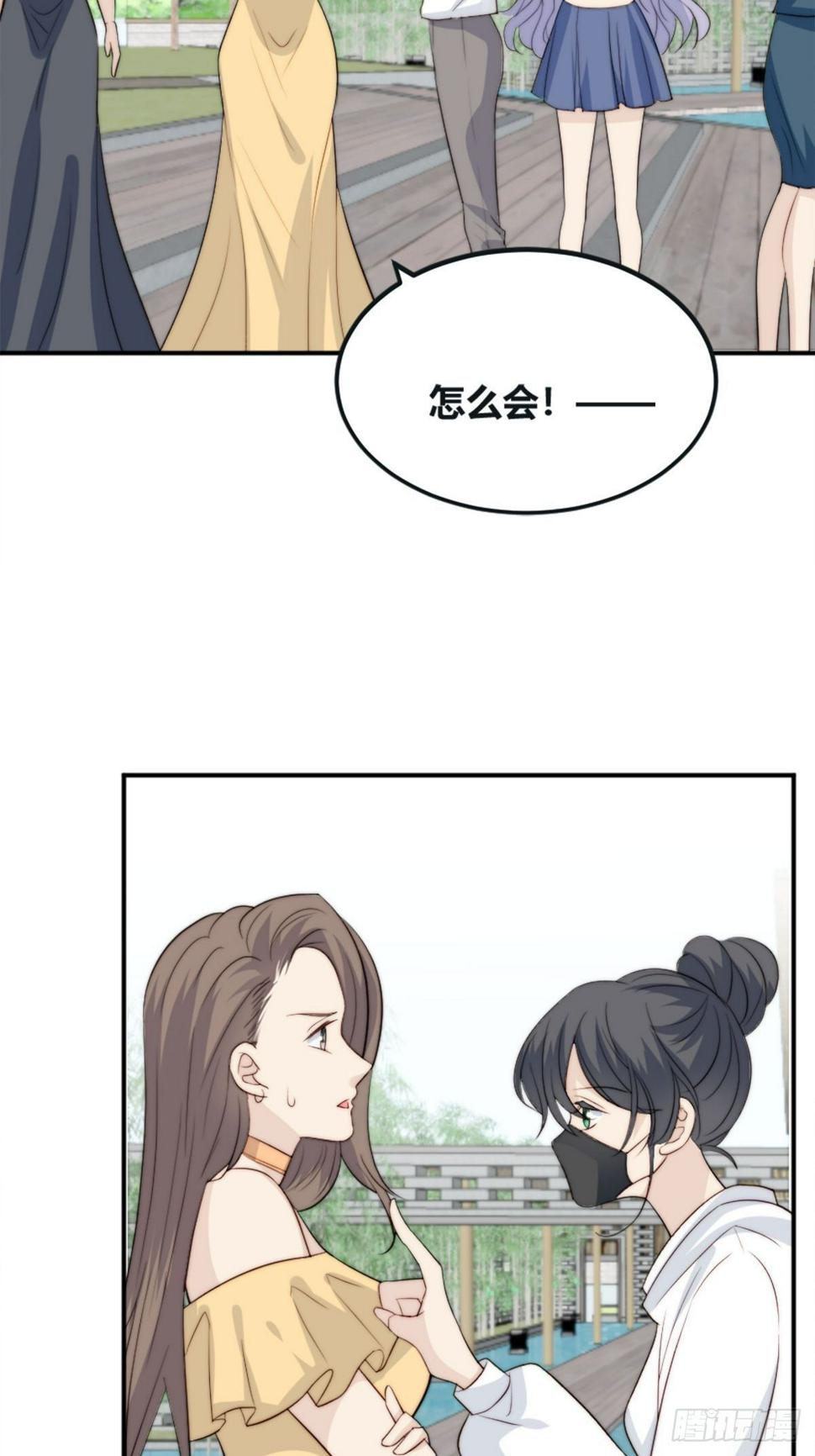 第38话 心中幻想23