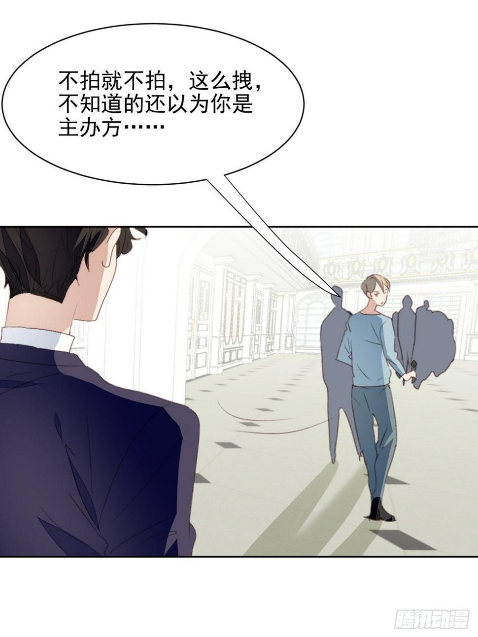 第49话 情感危机24