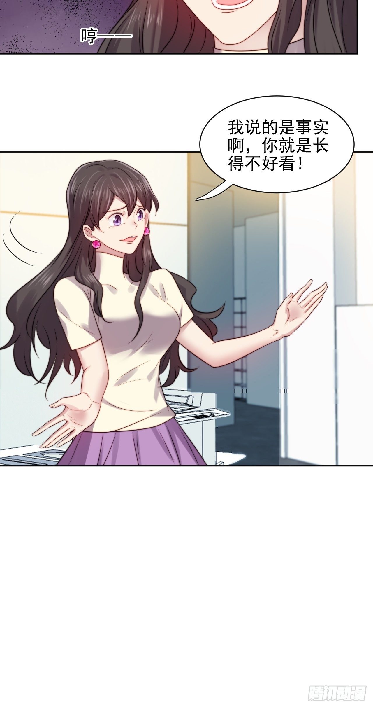 第5话 惊！boss竟是奶狗！27