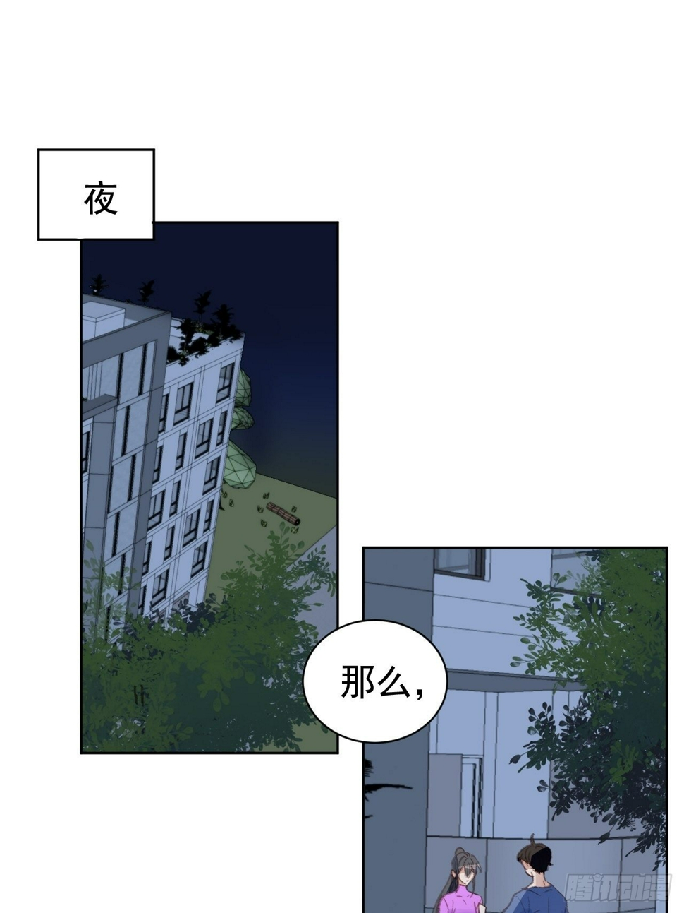 第84话 反击9