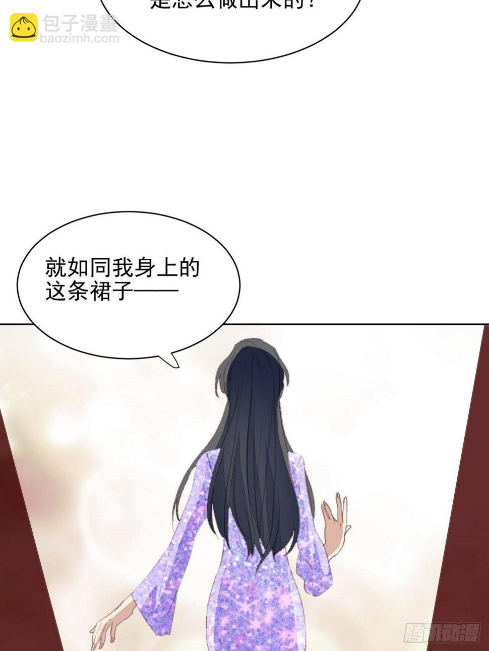 第52话 丑小鸭也能变天鹅24