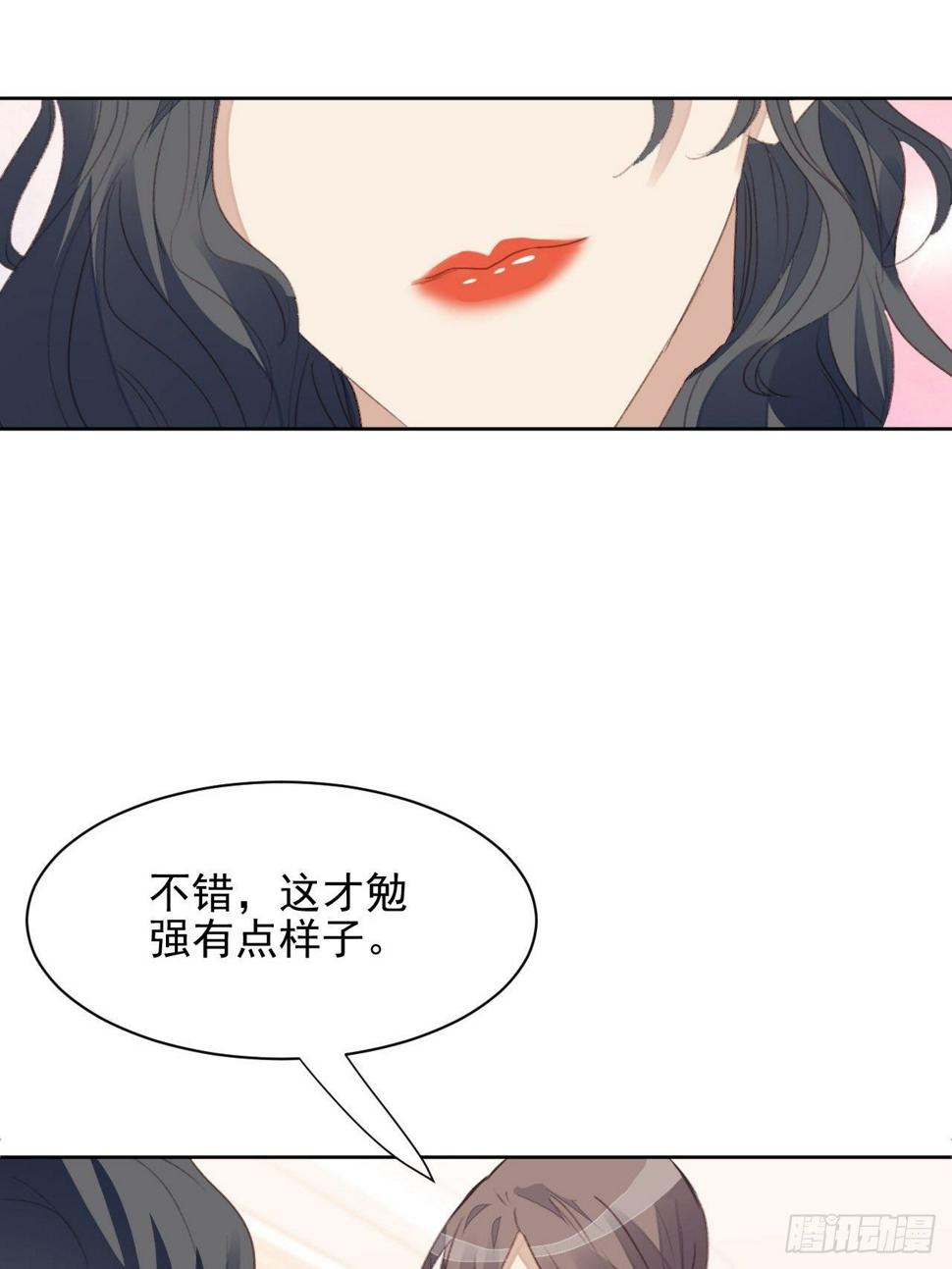 第55话 交锋3
