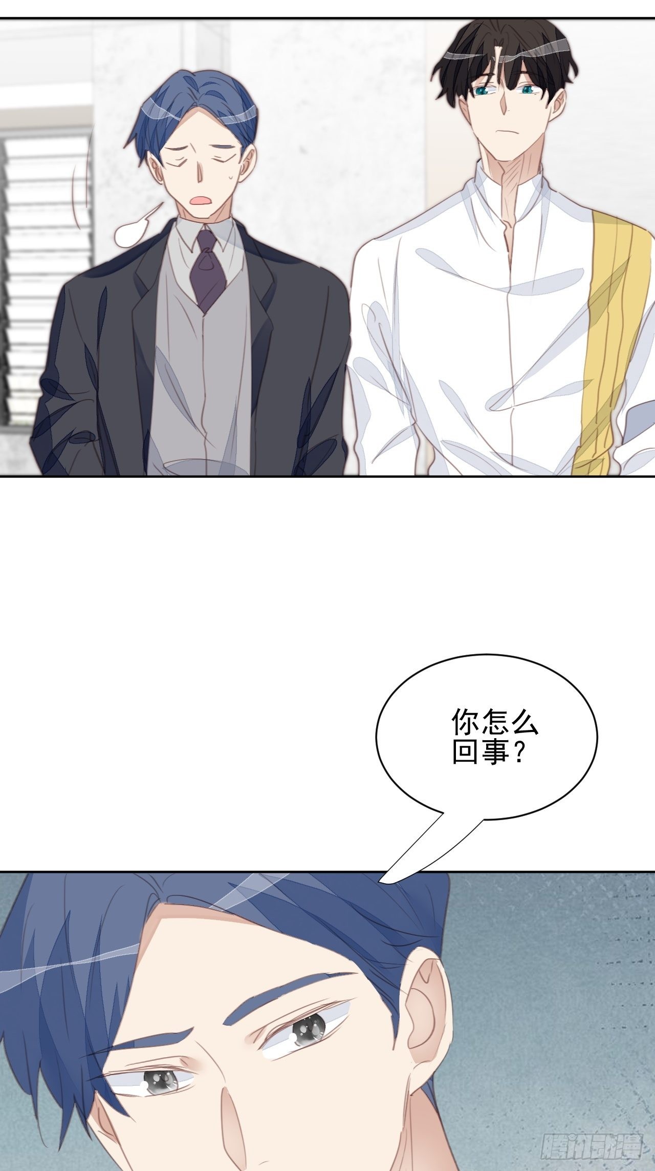 第68话 分道扬镳？17