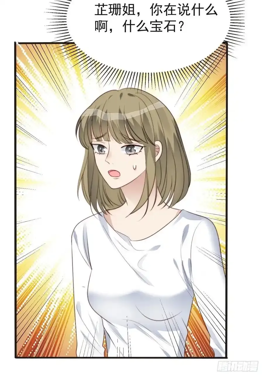 第44话 真相揭开5