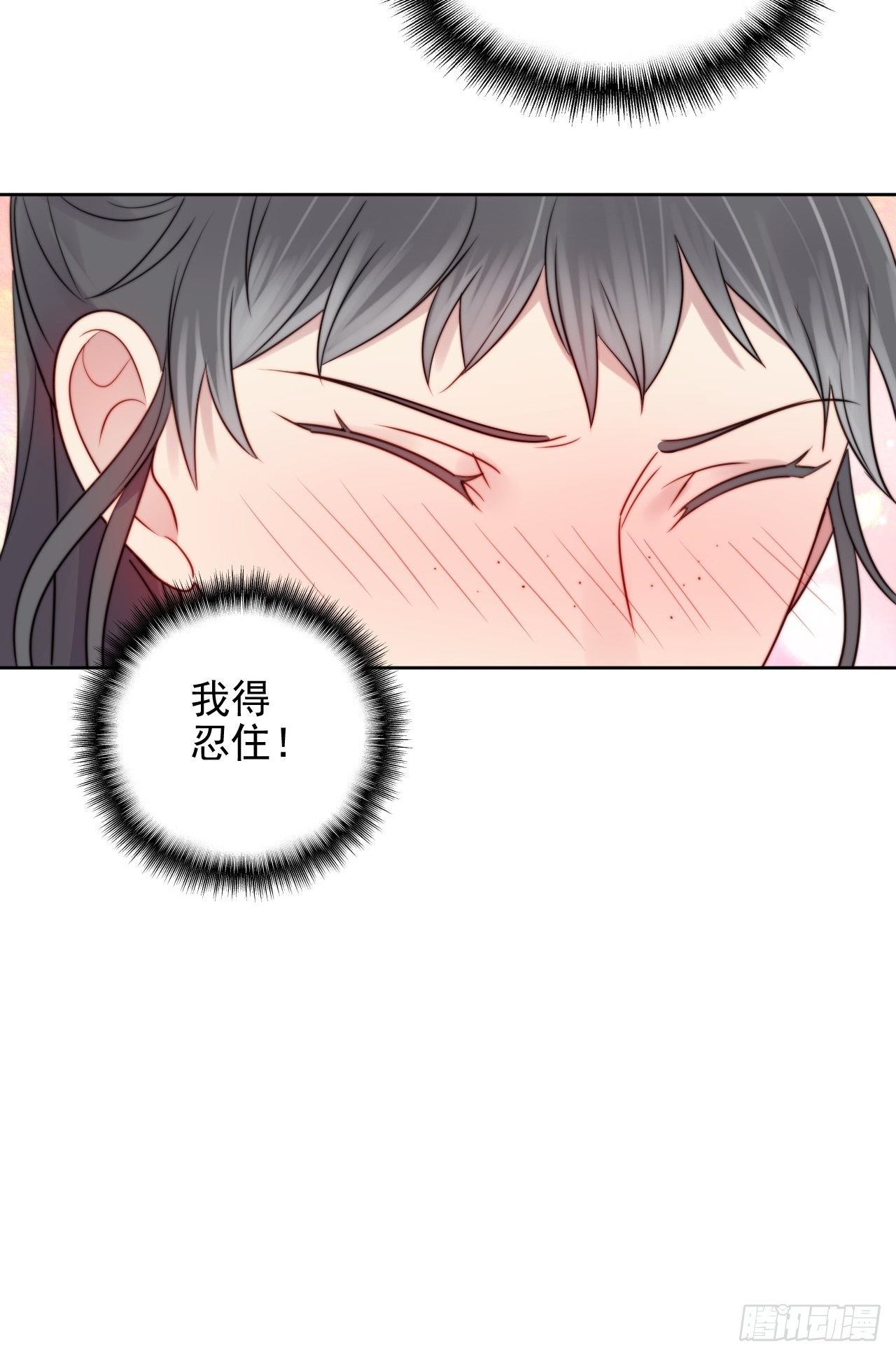 第6话我是他选中的人43