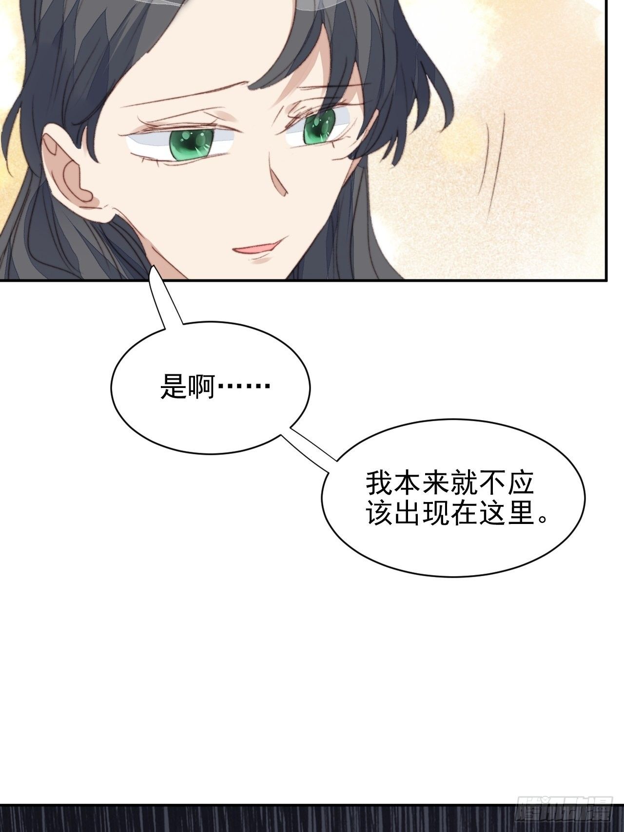 第48话感情危机5