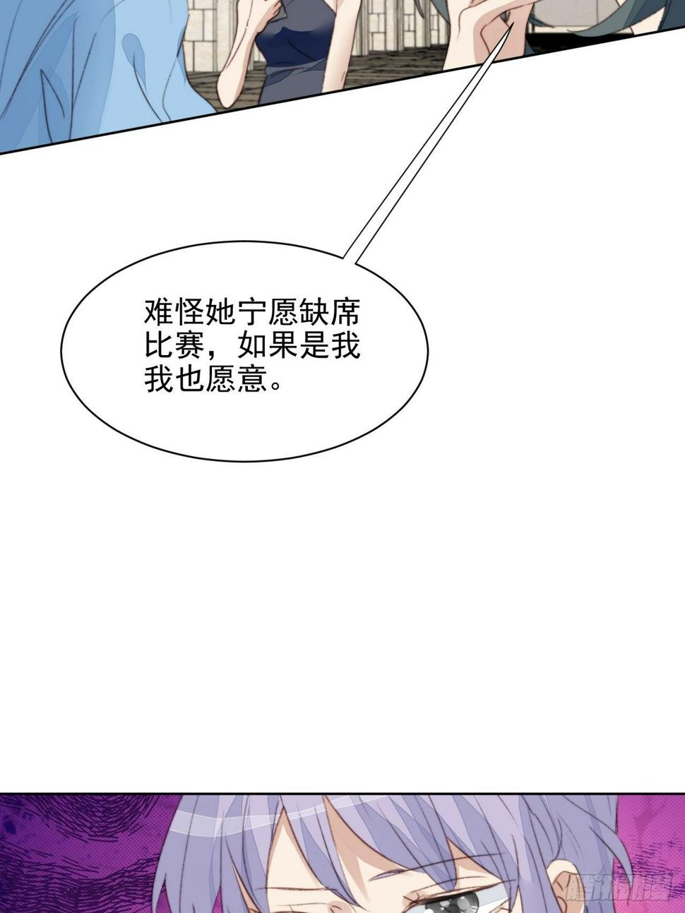 第48话感情危机17