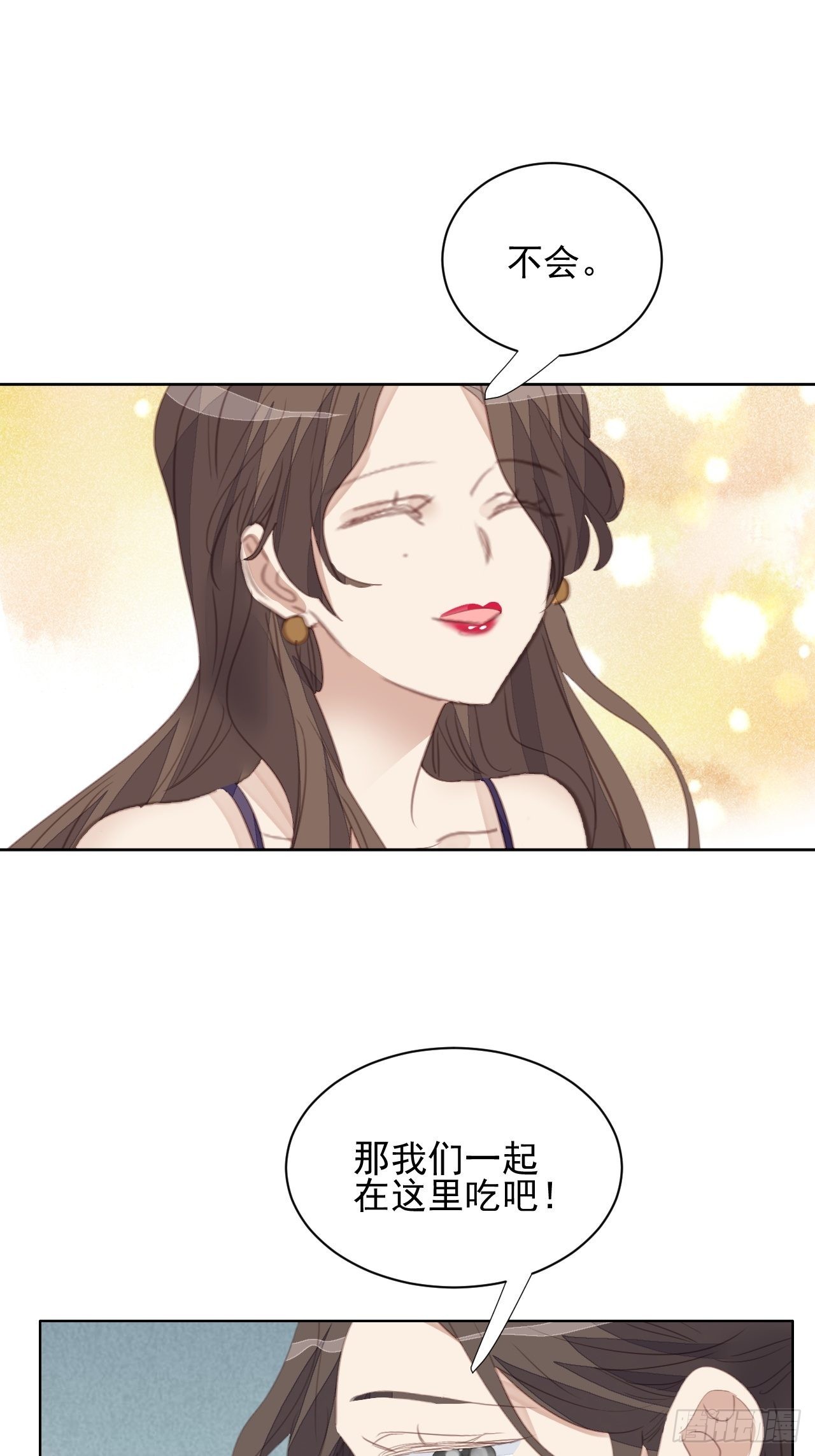 第70话 相顾无言11