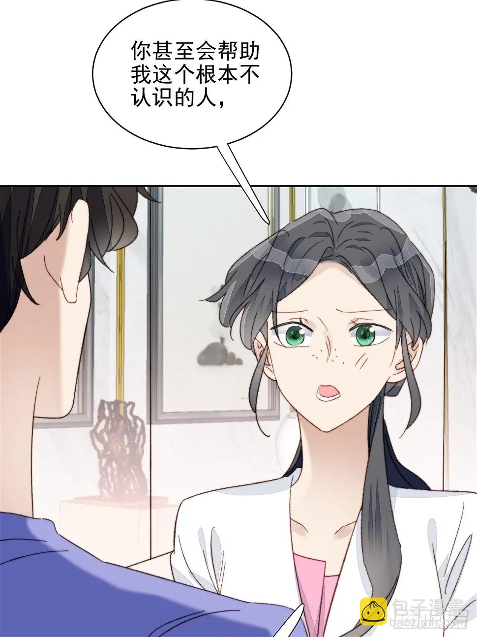 第18话 日常心动33
