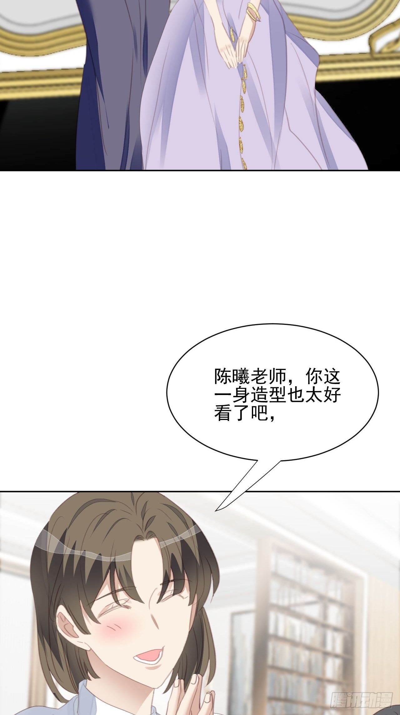 第59话 完美变装2