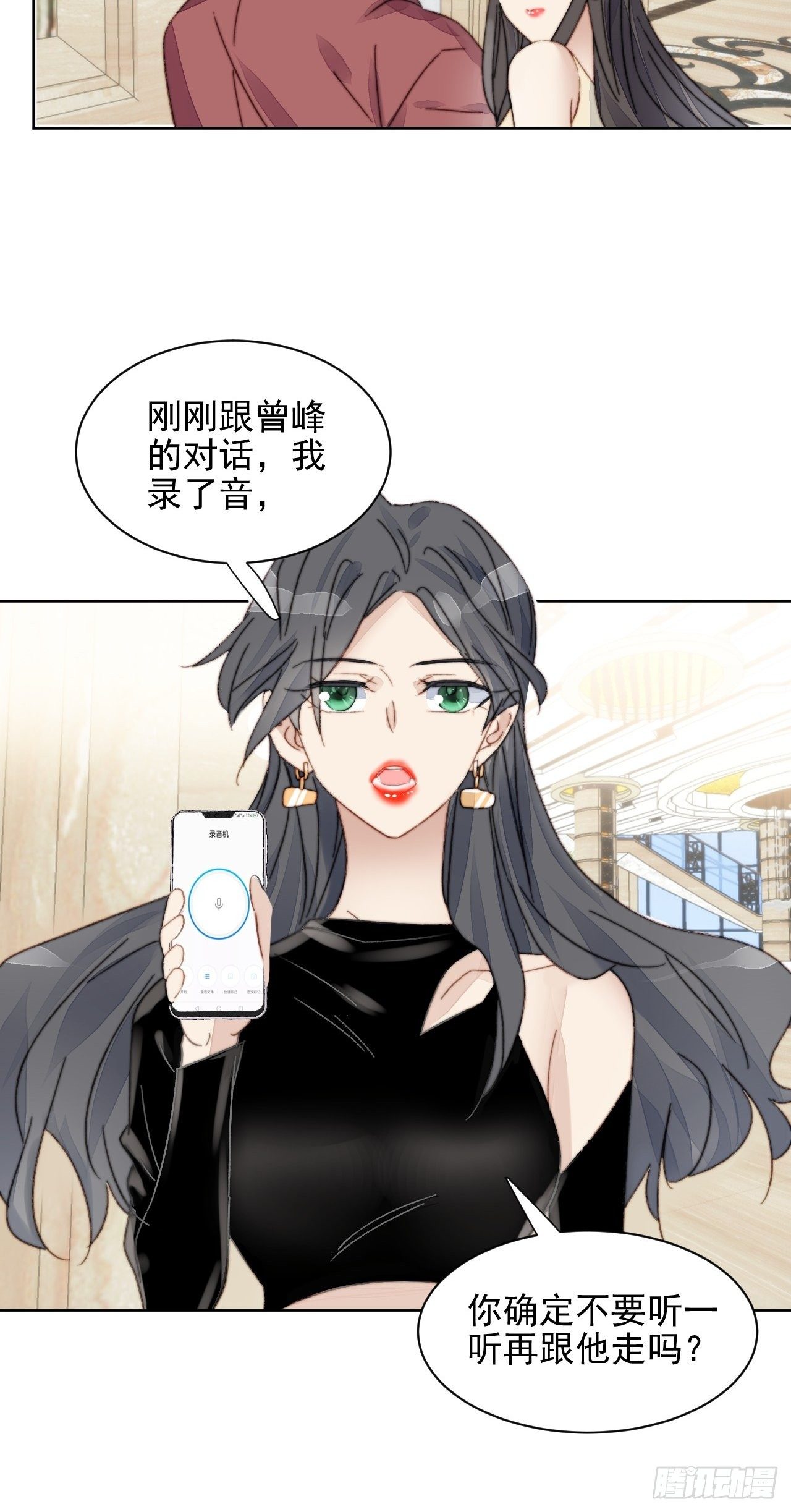 第13话 和海王的较量50