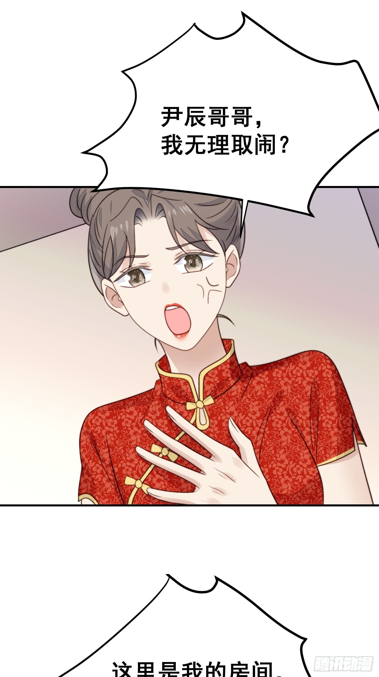 第26话 意外亲密20