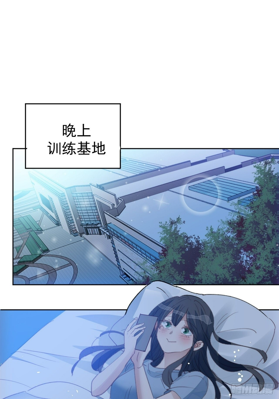 第83话 动手动脚1