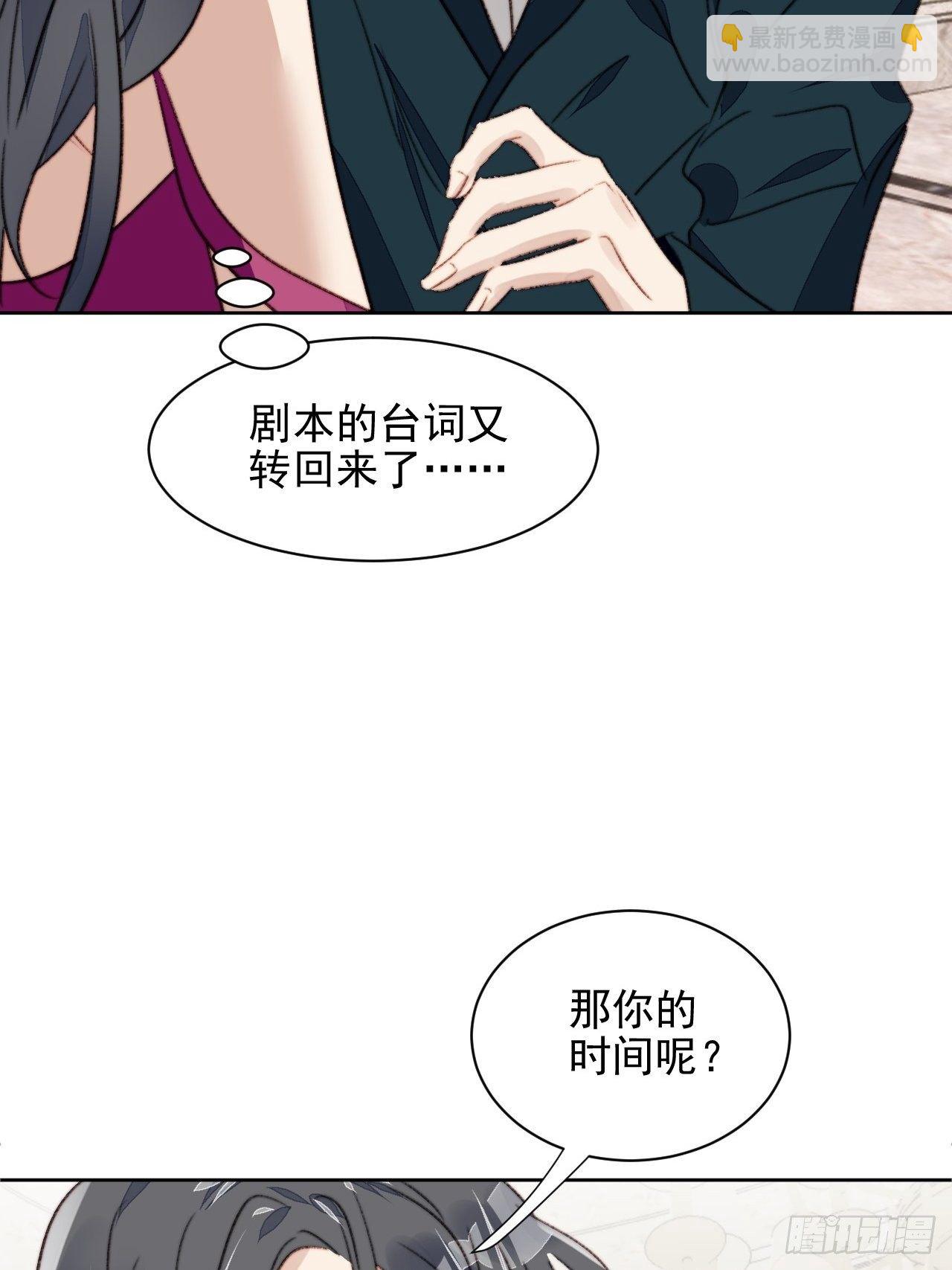 第21话 正面迎接挑战56