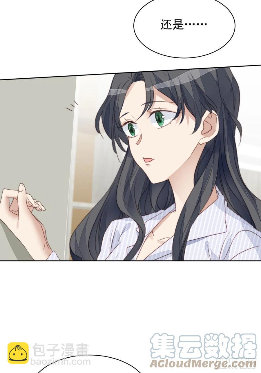 第47话 他的初恋48