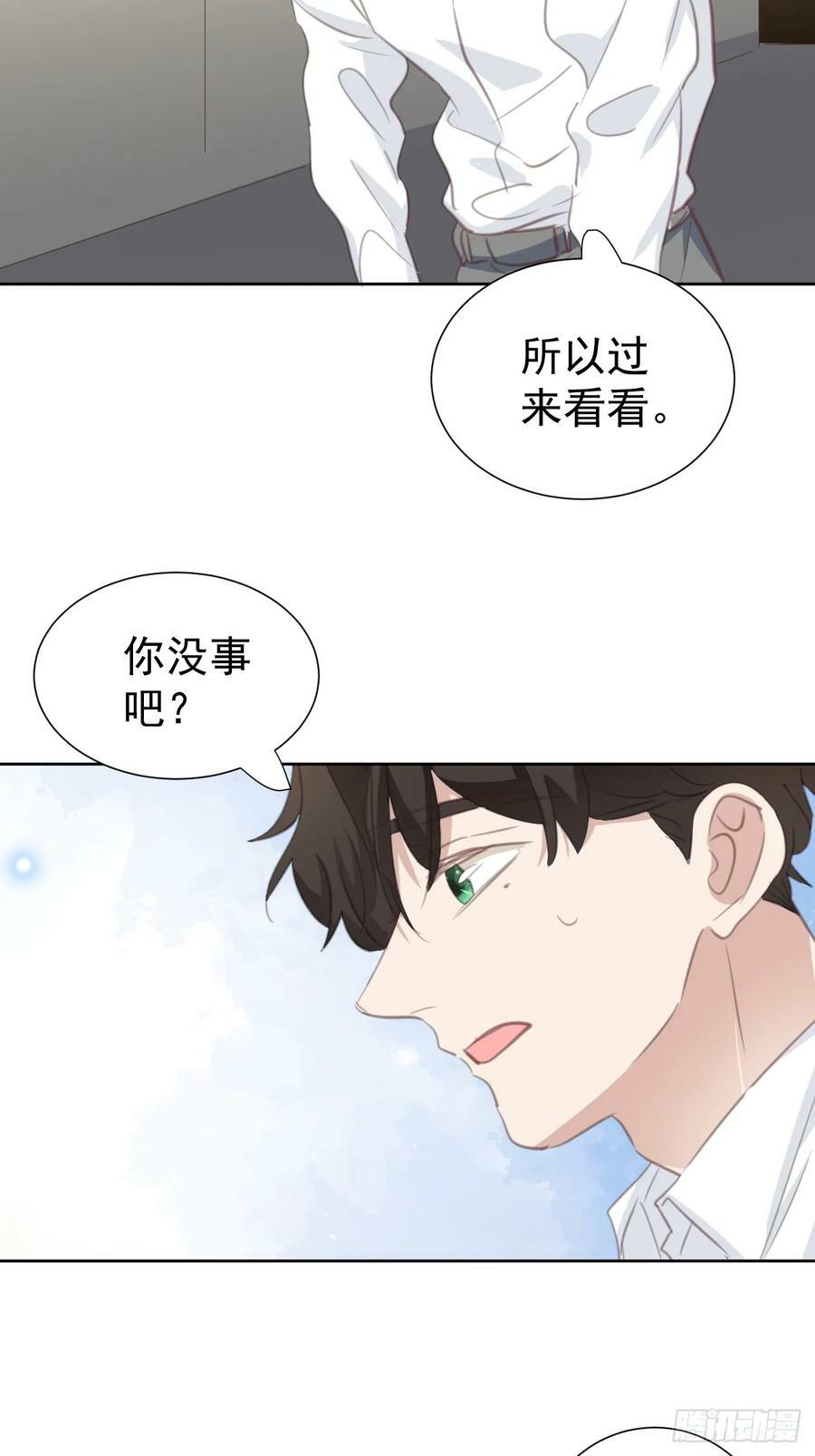 第110话 永不分离7