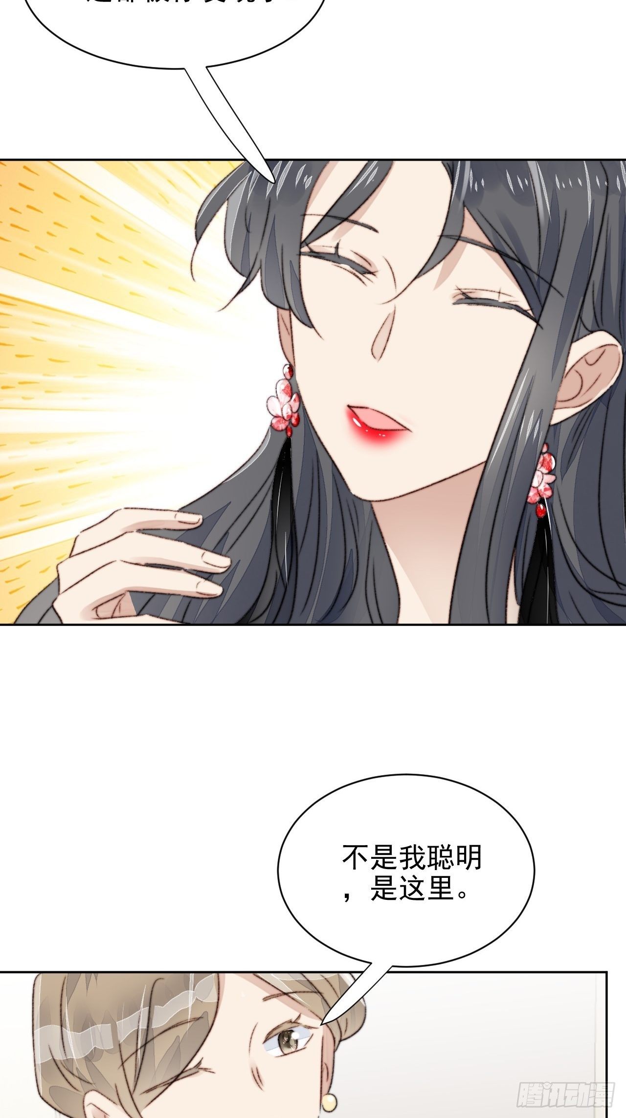 第21话 正面迎接挑战18