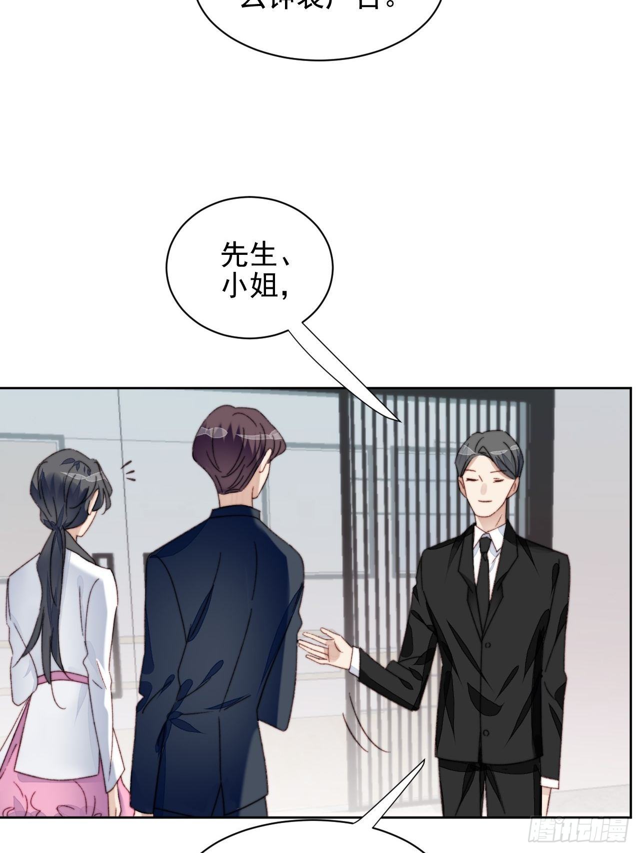 第17话 喜欢会让人盲目30