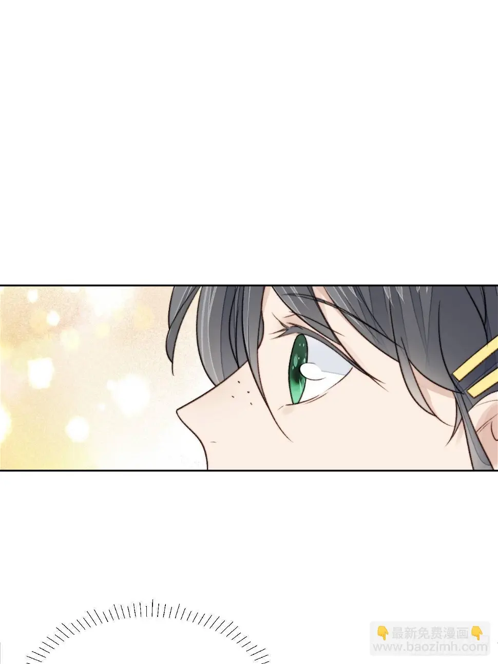 第24话 她是尹辰的女朋友么43