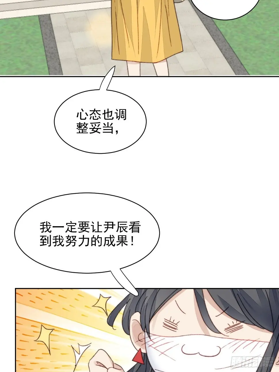 第18话 日常心动52