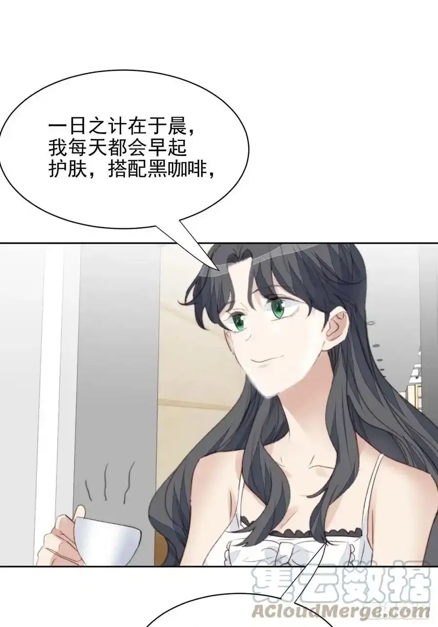 第45话 塑料颜值12