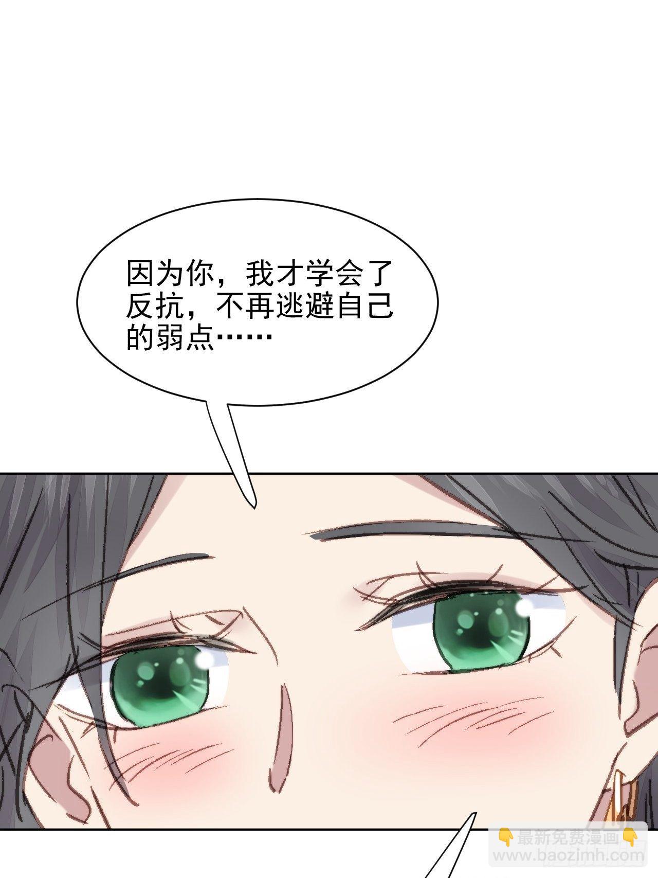 第12话 他不会都看见了吧55