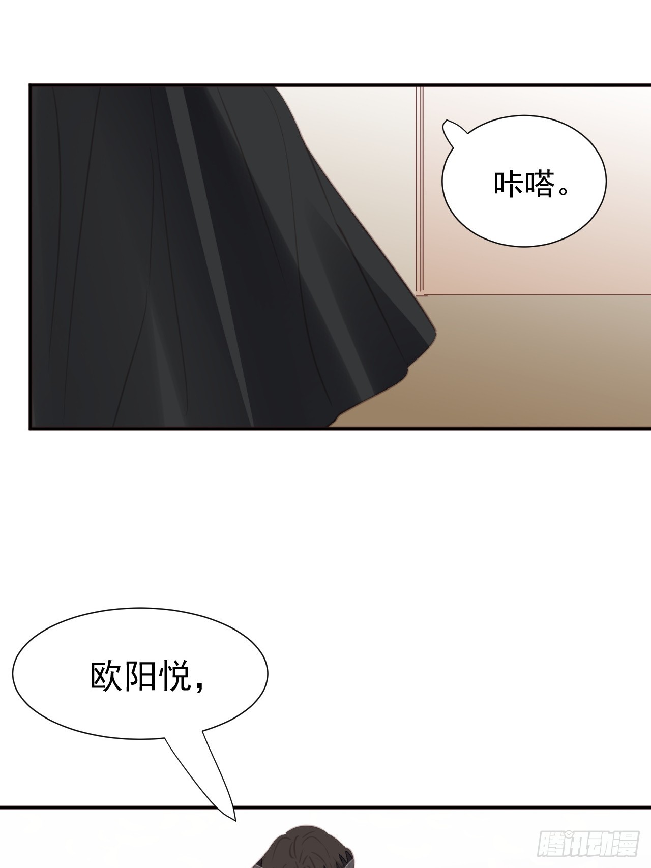 第102话 单独谈判5