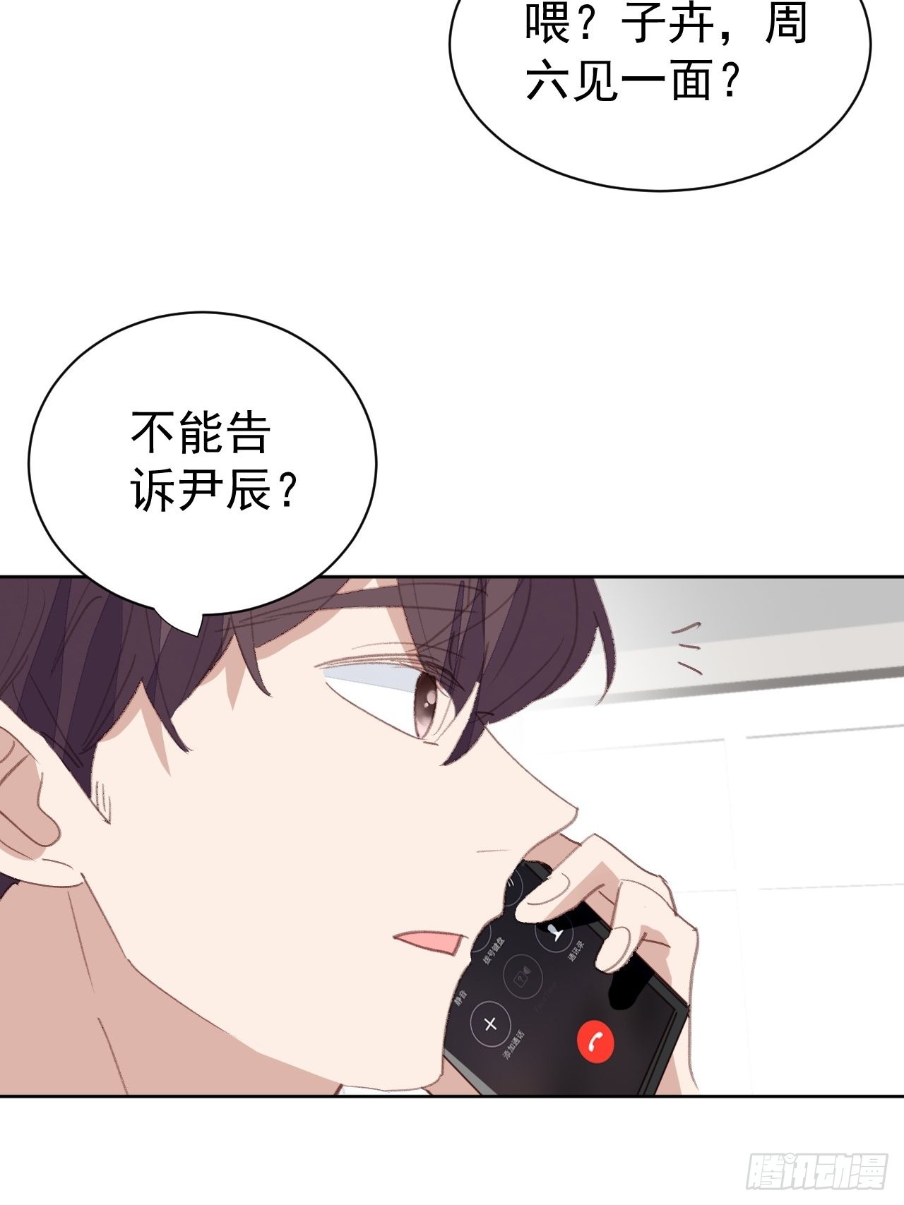 第78话 终于发现9