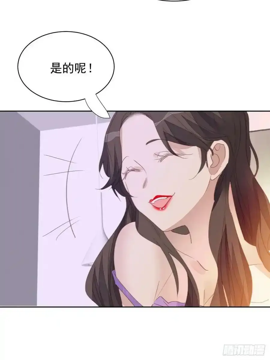 第67话 酒后乱性？15