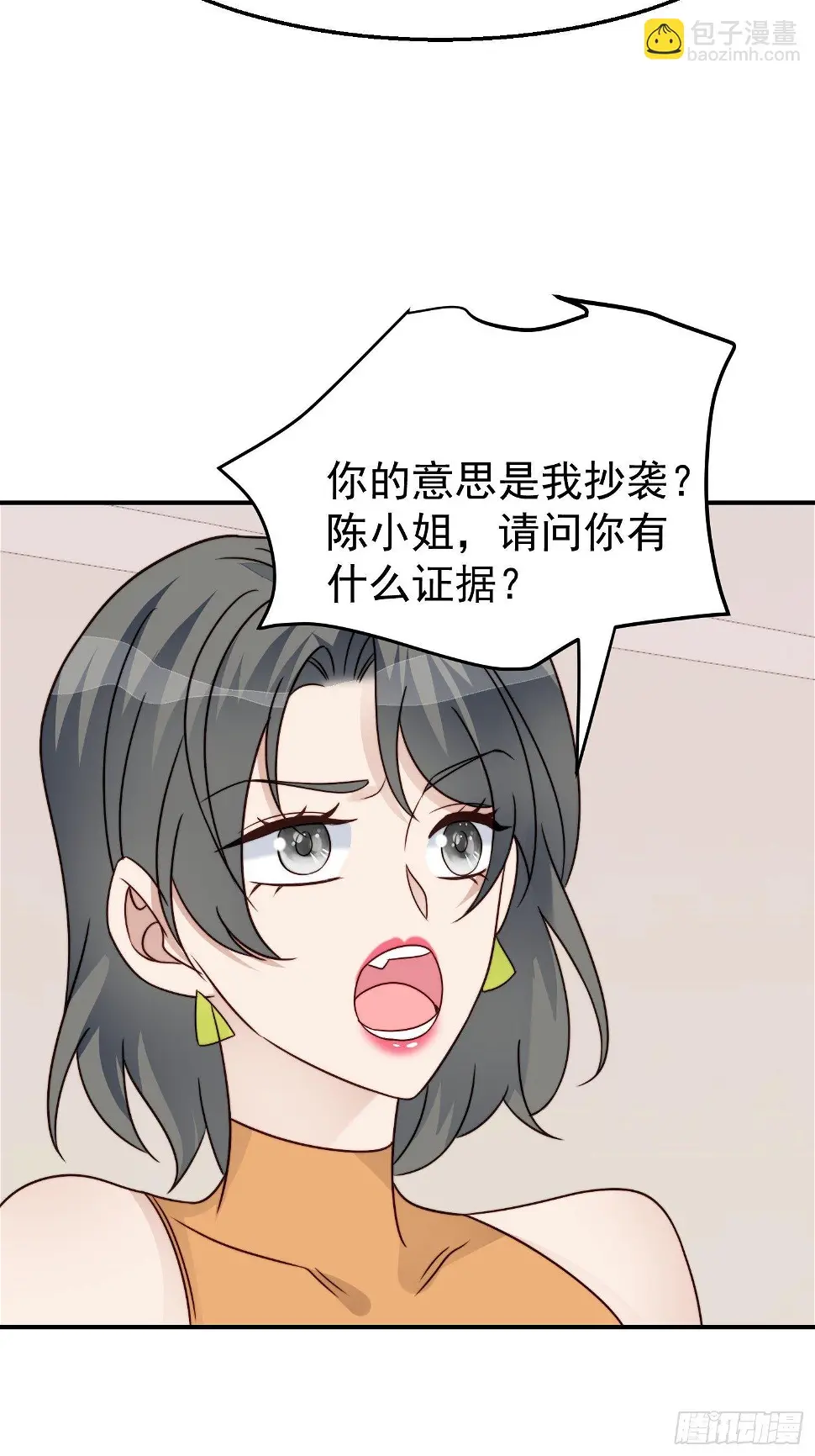 第28话 顺利翻身41