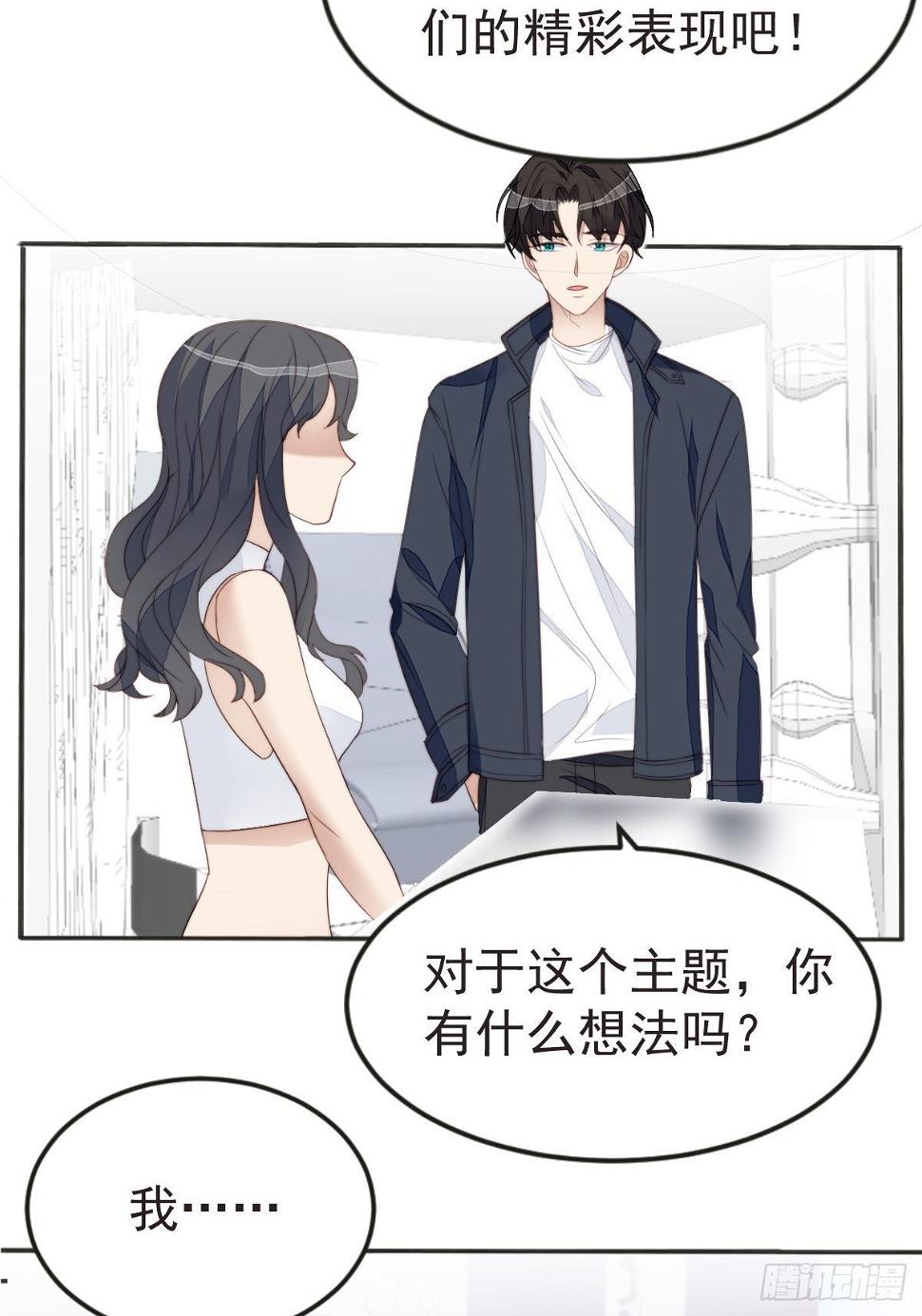 第40话 绝望的初恋3