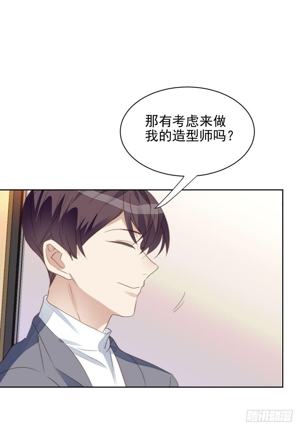 第57话 老婆跑了？23