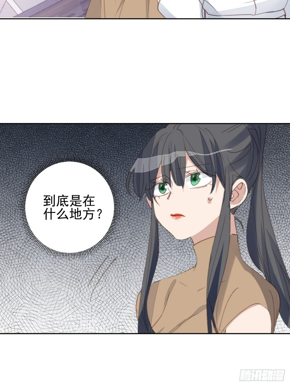 第92话 阴谋逼近3