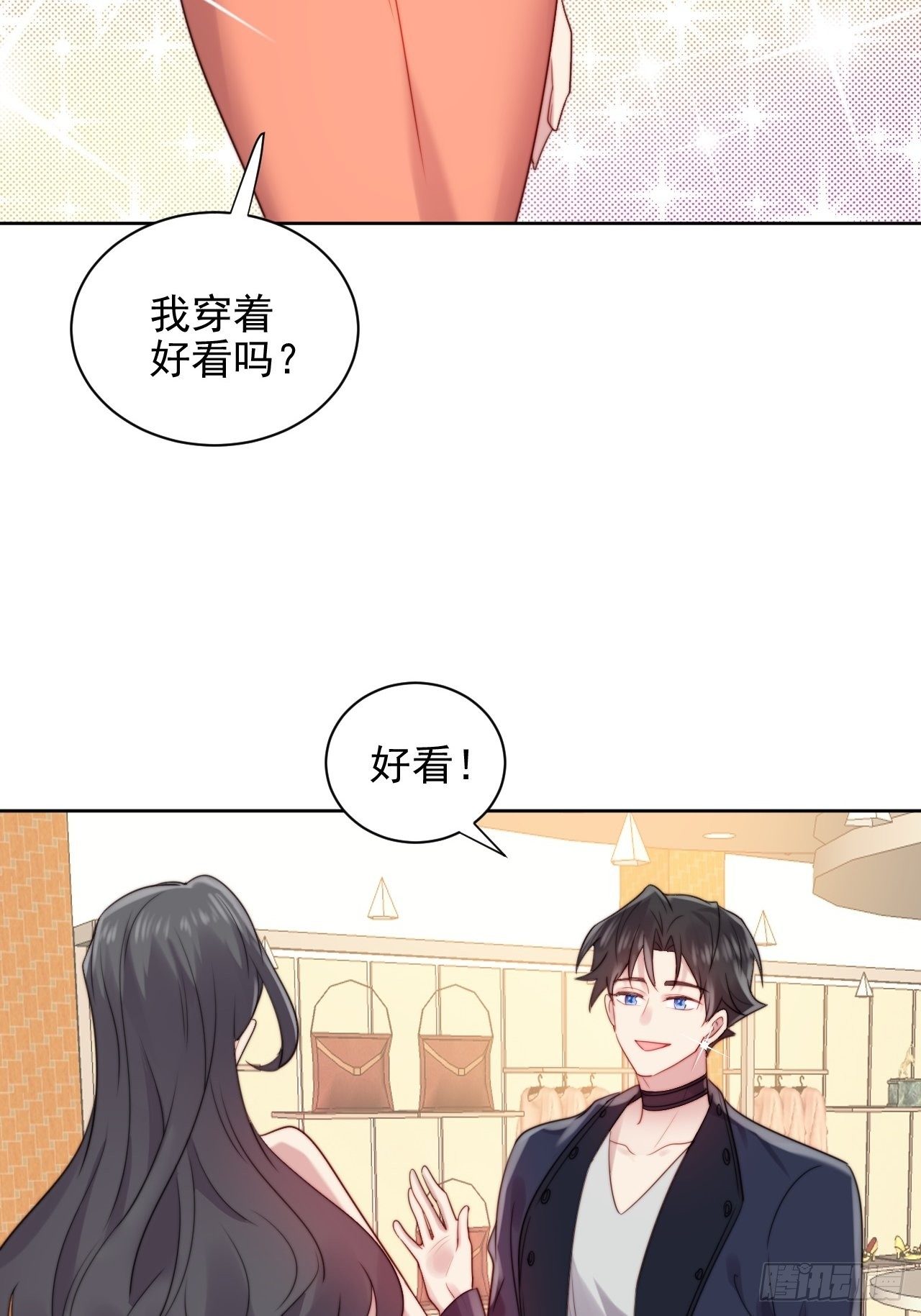 第3话 想做霸总姐姐的小奶狗！5
