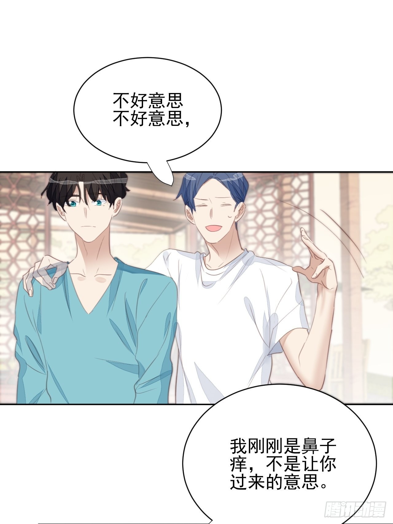 第70话 相顾无言1