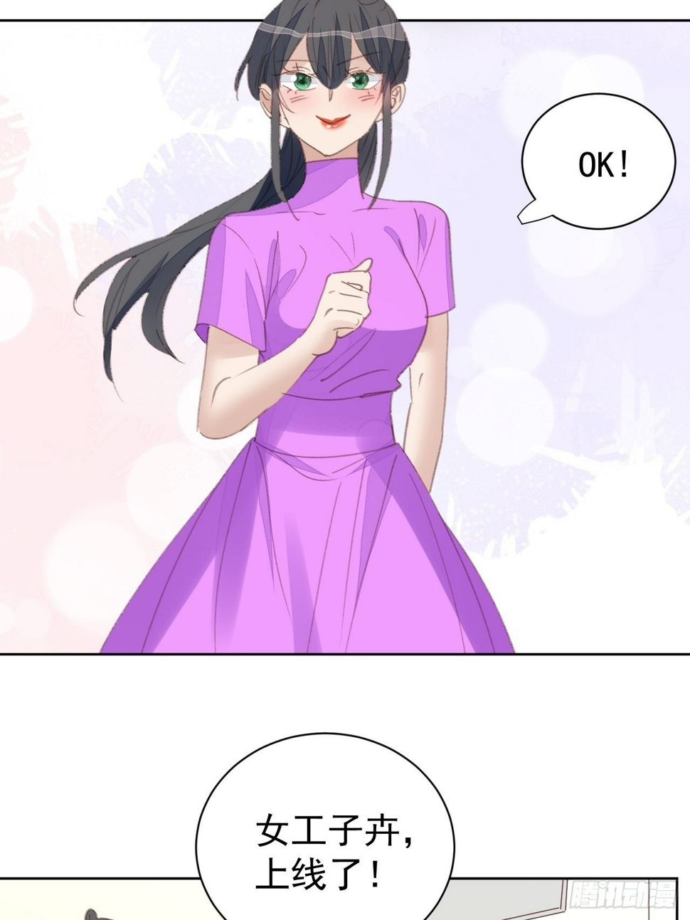 第84话 反击15