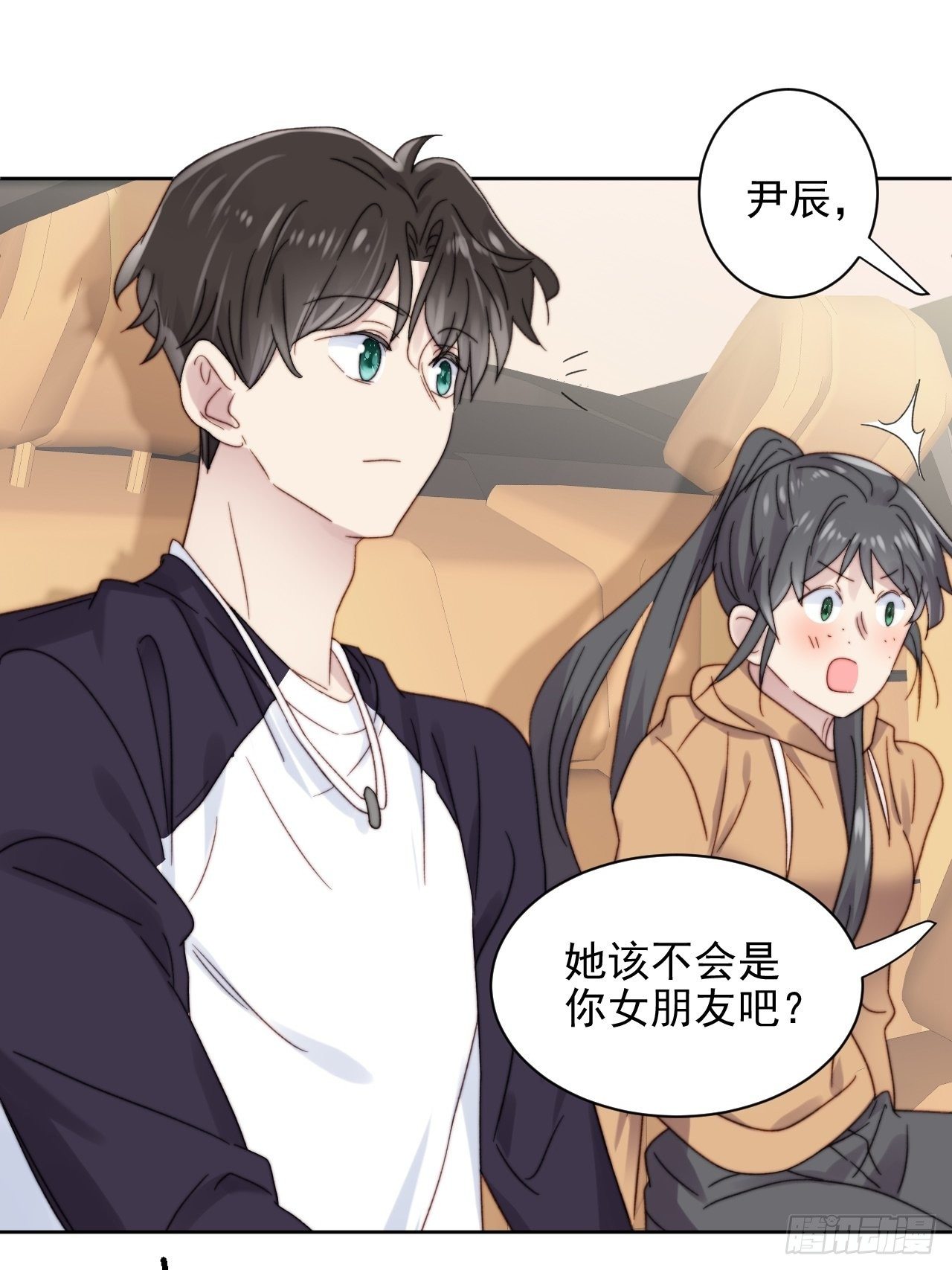 第10话 奶狗竟约我去他家18