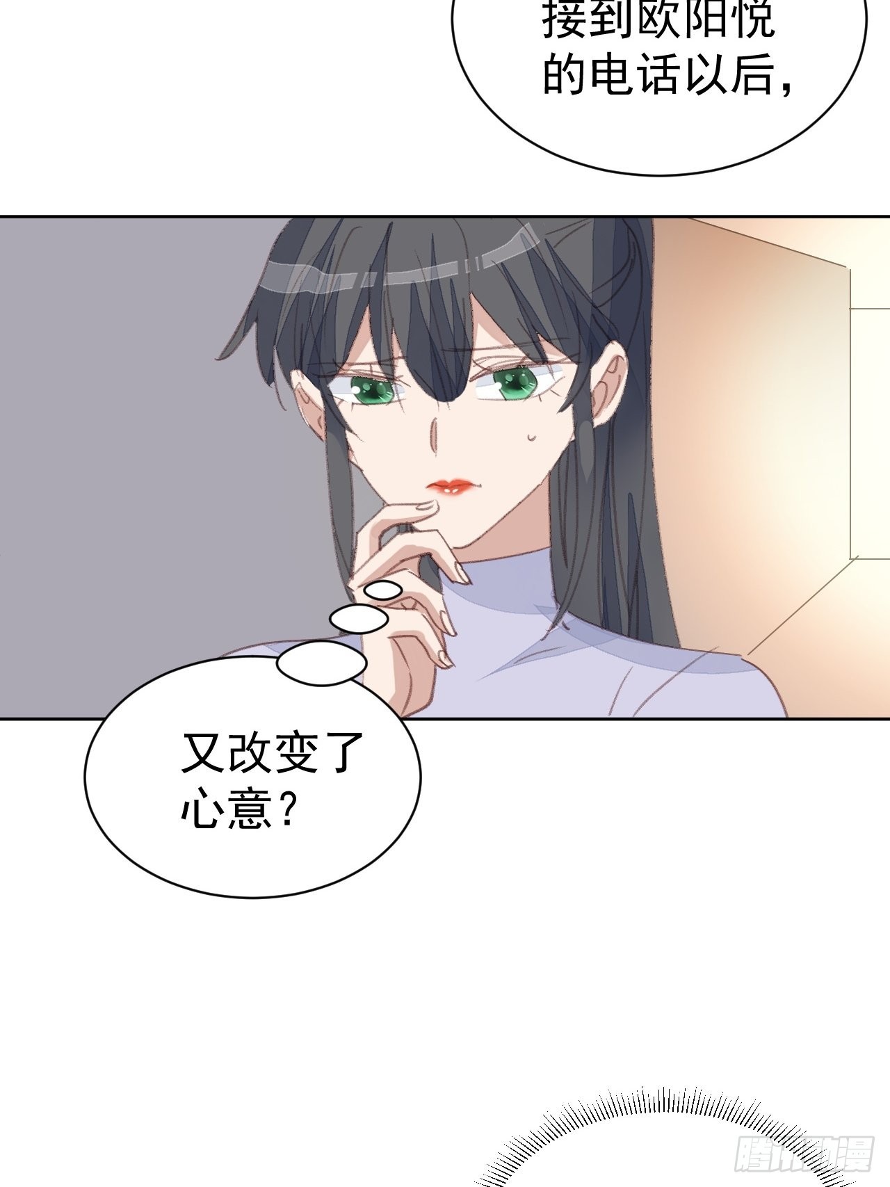 第78话 终于发现3