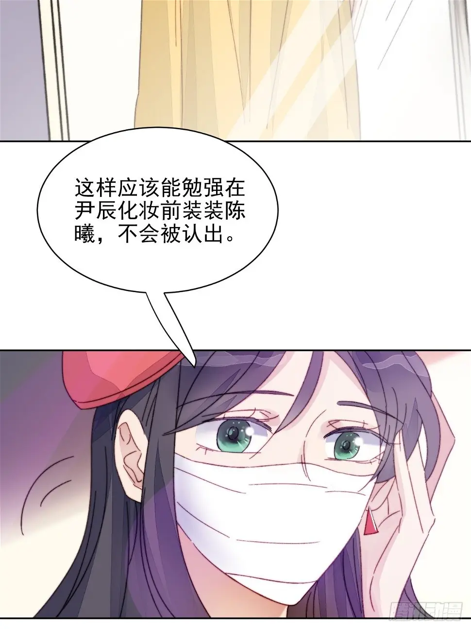 第18话 日常心动47