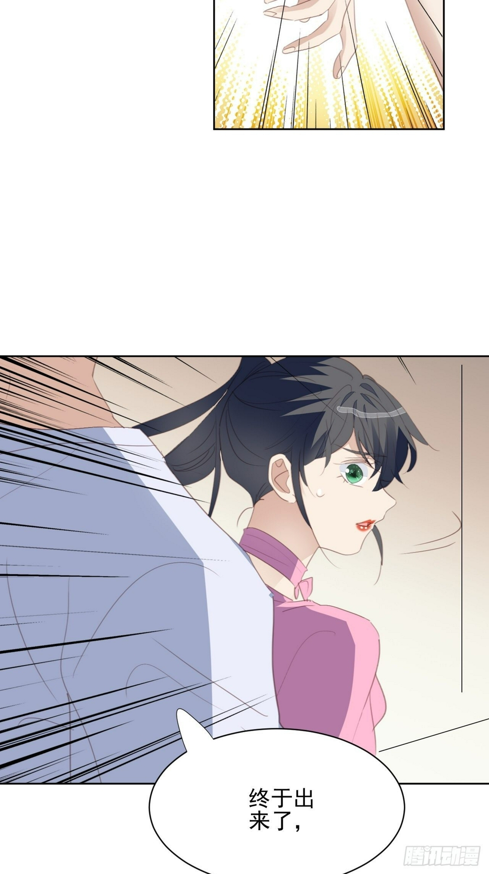 第75话 深夜2