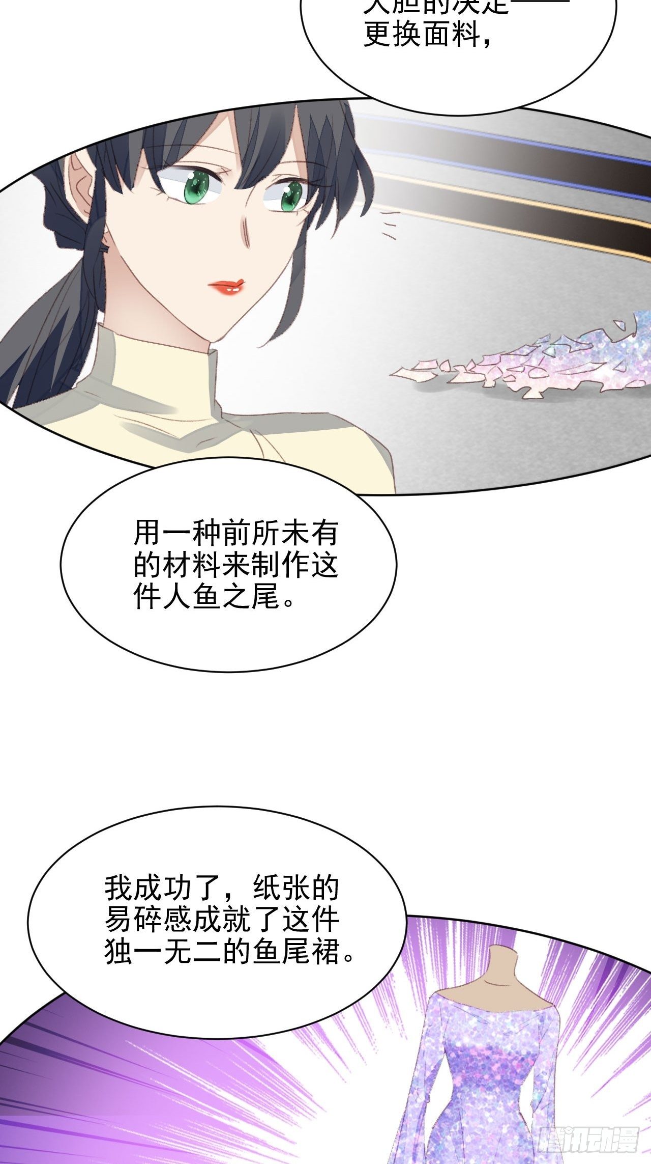 第53话 冠军2