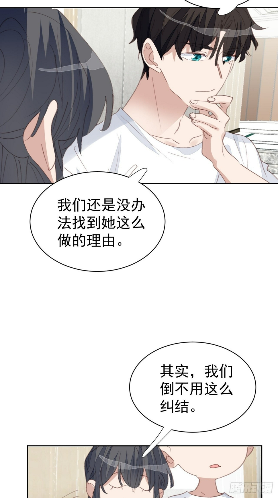 第85话 舆论发酵3