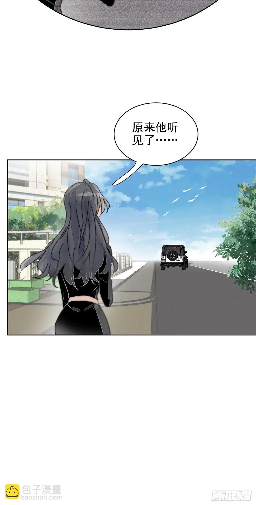 第16话 奶狗的心动27