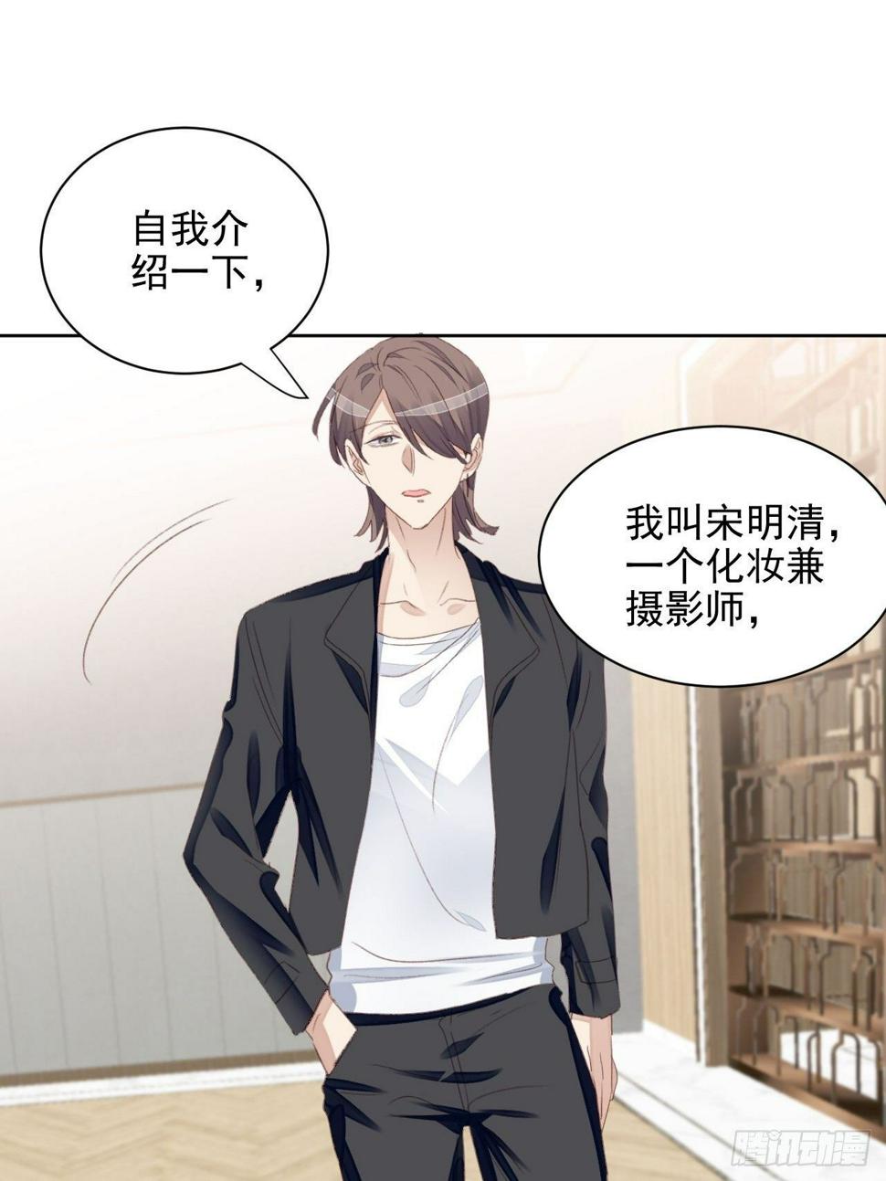 第55话 交锋26