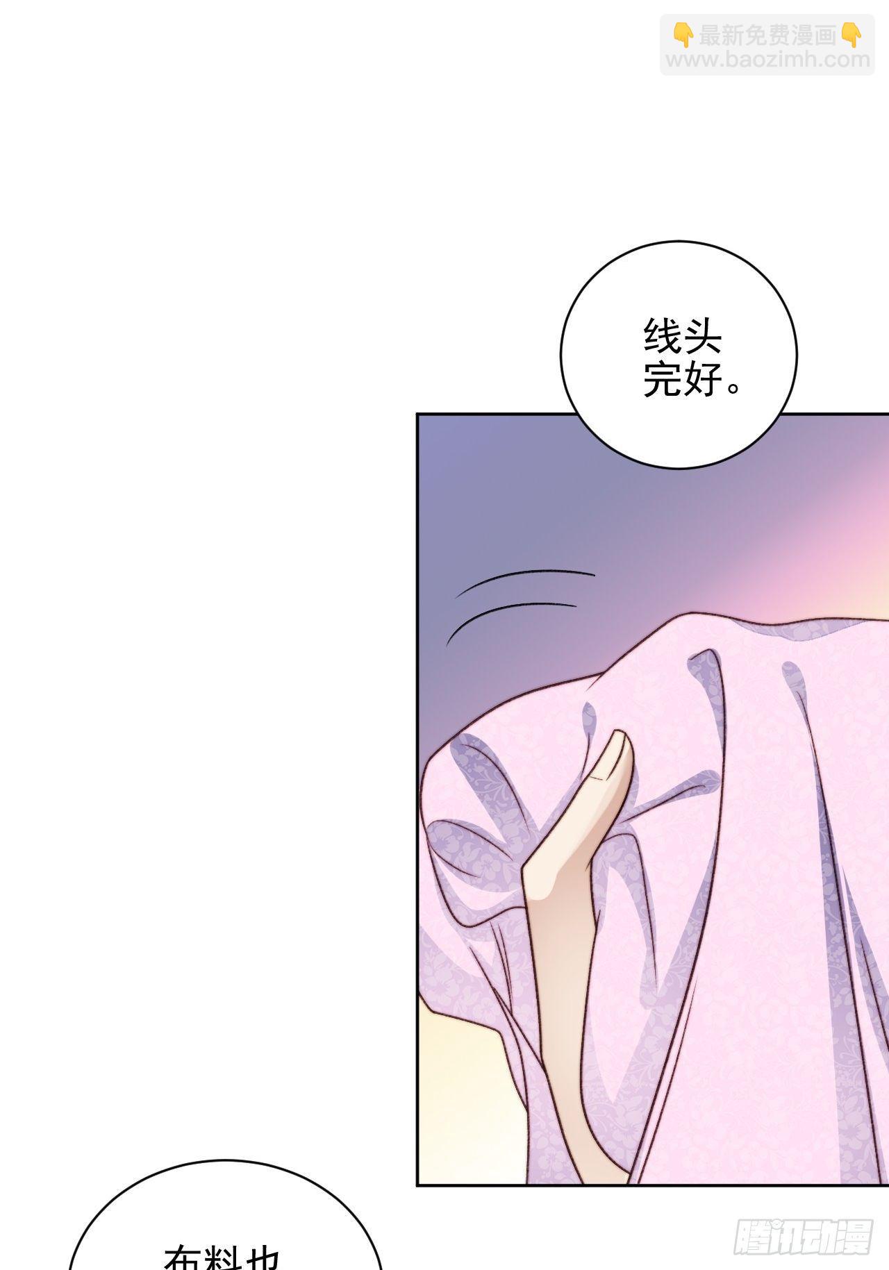 第27话 抄袭风波4