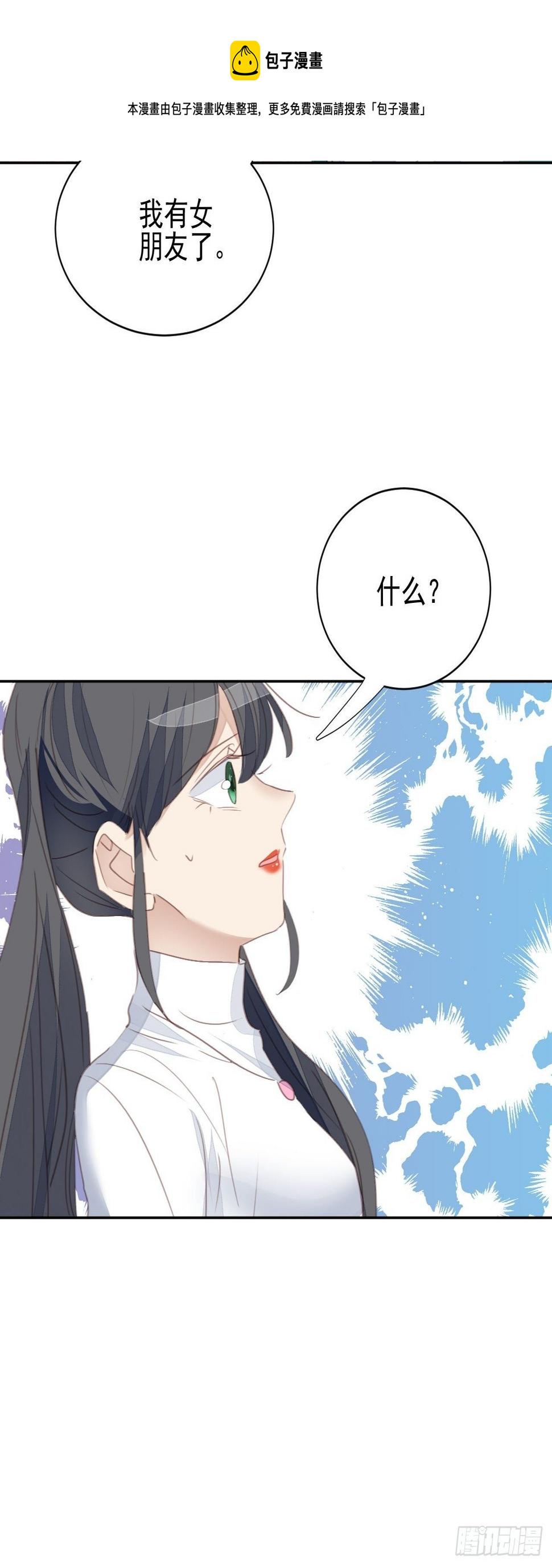 第61话 心碎8