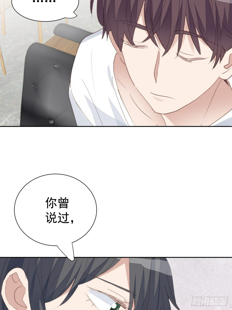 第88话 信任崩塌17