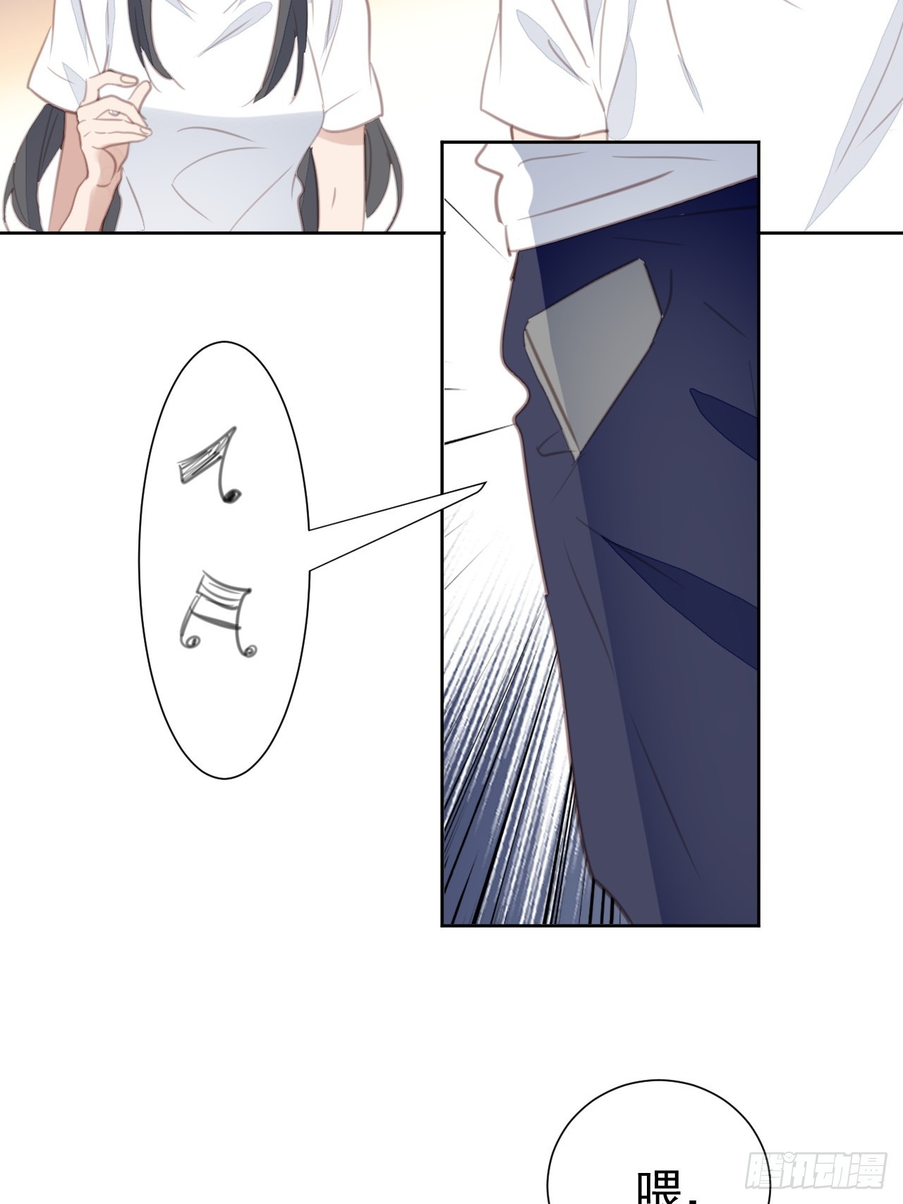 第101话 约谈3